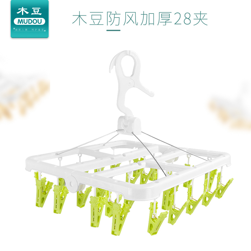 Baby clothes frame disc clamp clamp fixed clamp folding clothes frame multi - functional drying frame 28 clamp