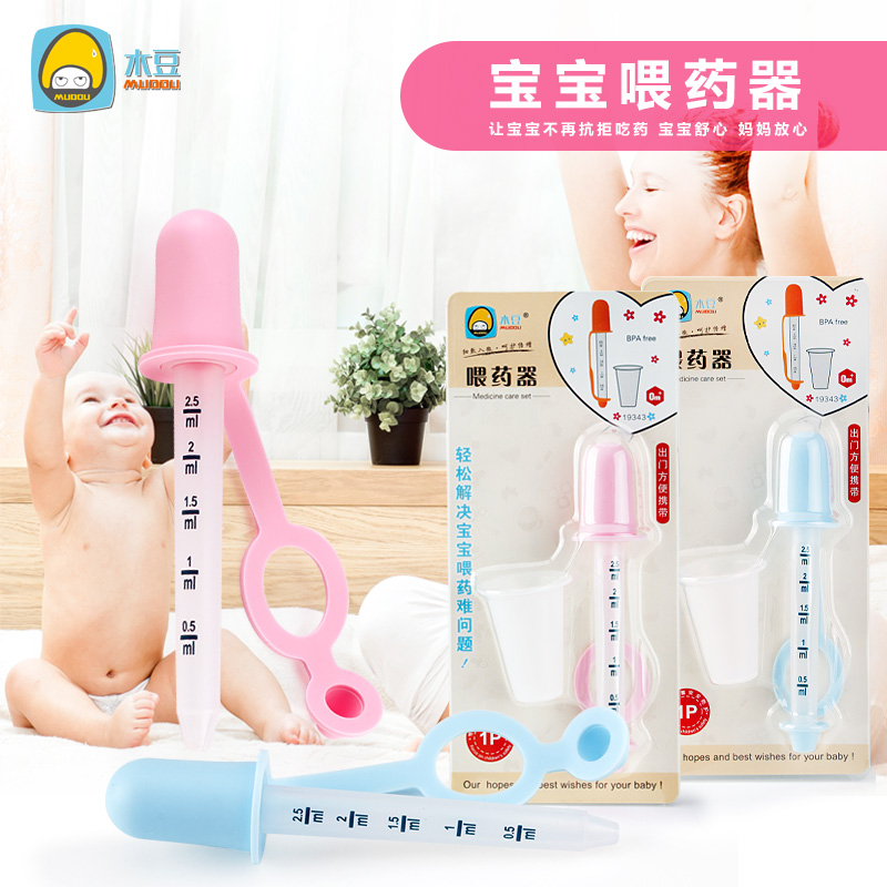 Baby feeding device dropper type anti-choking child water feeder drinking medicine with scale newborn medicine theiner