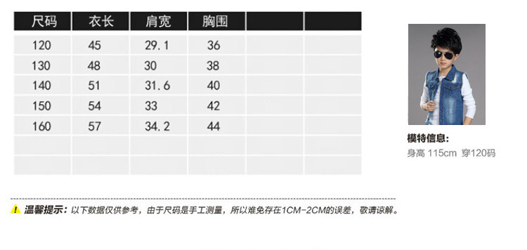 Gilet enfant BABY en toile - Ref 2069176 Image 21