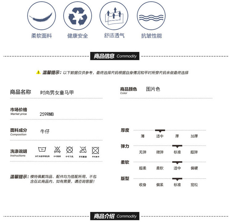 Gilet enfant BABY en toile - Ref 2069176 Image 19