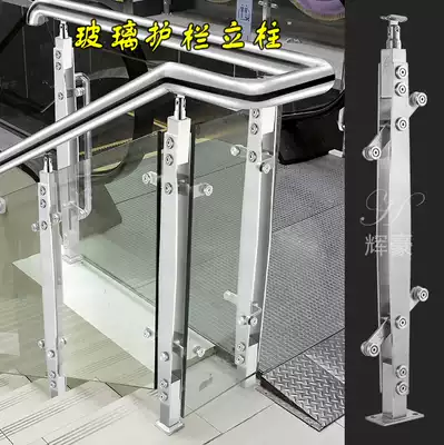 Stair handrail stainless steel railing guardrail balcony fence project commercial tempered glass indoor and outdoor shopping mall column