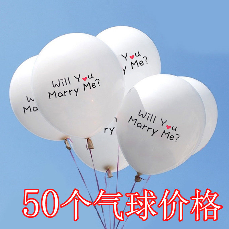 New wedding photo Photography Props Exterior View Photo Props Han Style Photo Gallery Children shooting props English Alphabet Balloon