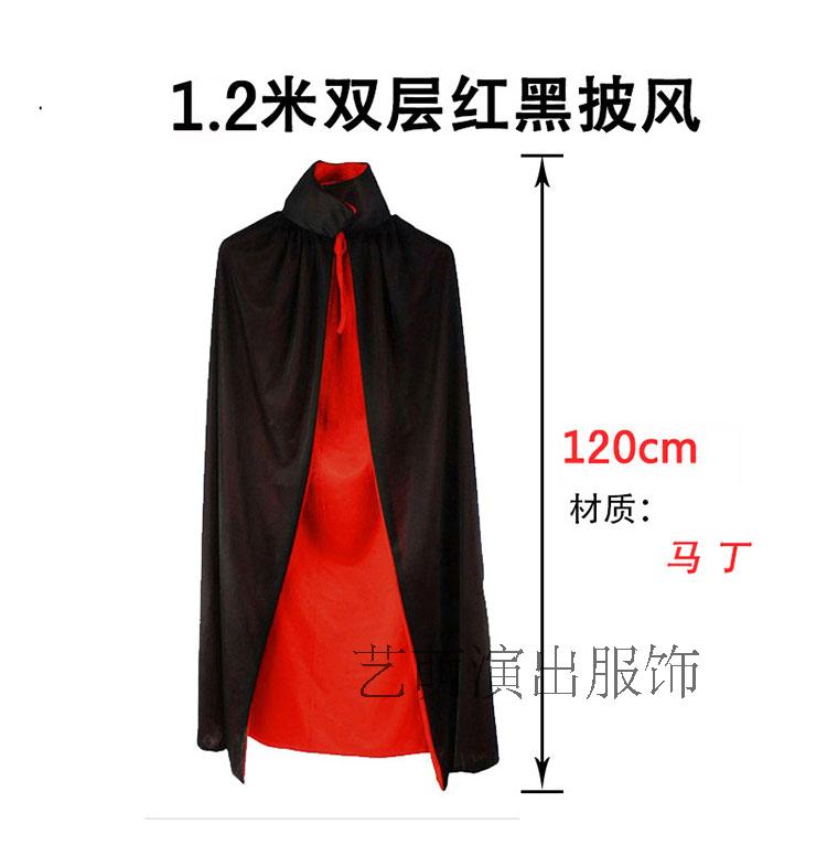 Cape pour enfant - Ref 2153421 Image 10