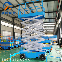 Mobile scissor lift aluminum alloy hydraulic lift platform electric small aerial work vehicle climbing ladder