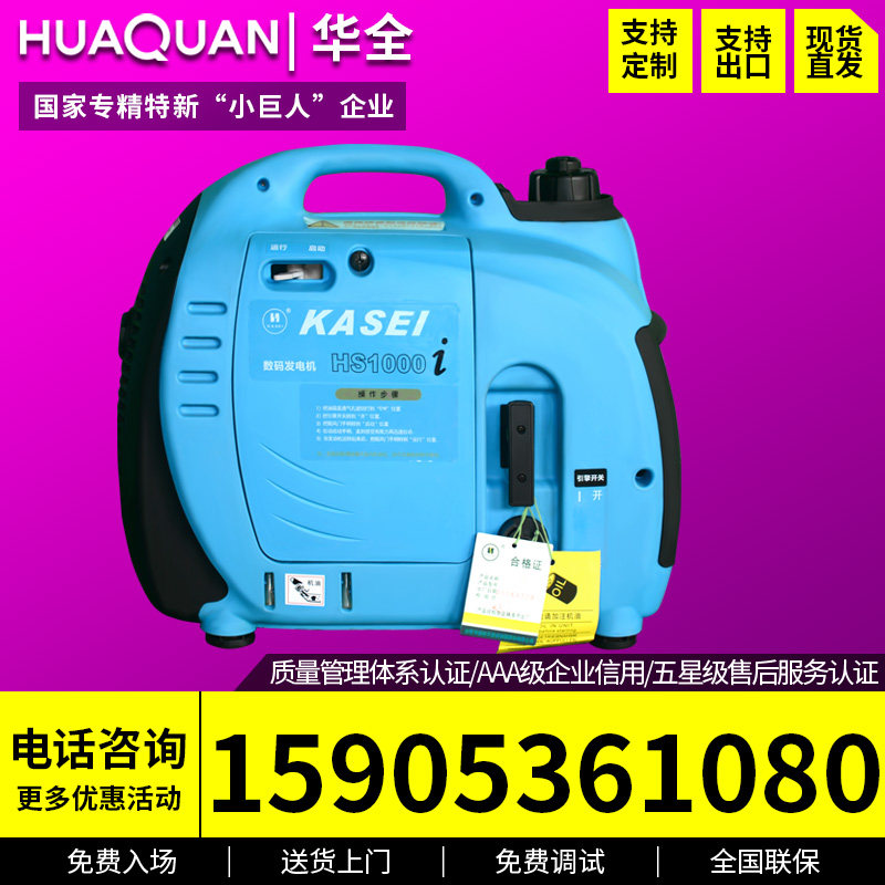 Mini Outdoor Generator 2kw Small Portable Vehicle Gasoline Generator Single Phase 220v 2000w - Taobao