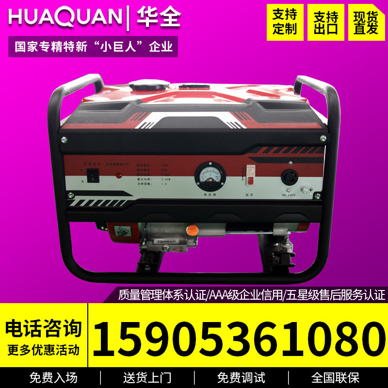 3kw gasoline generator 3000w mini car generator single-phase 220v small household portable 3kw