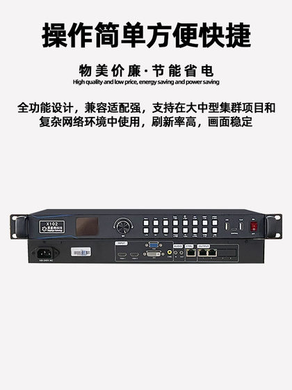 lingxingyu x102 x104 x200 x100 풀 컬러 전자 화면 컨트롤러 LED 디스플레이 비디오 프로세서