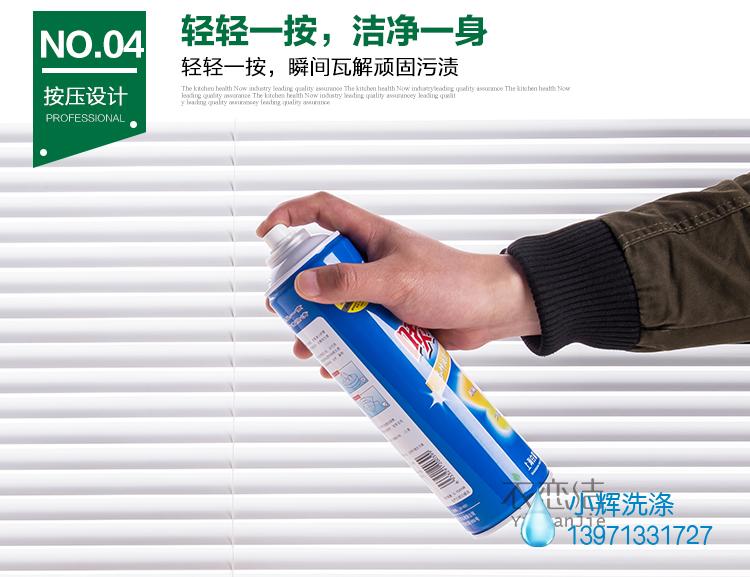 Cổ áo có độ bền lưới để làm sạch dầu tẩy trắng mèo 彪 xịt ngựa sạch giặt khô giặt đặc biệt - Dịch vụ giặt ủi nước tẩy cho quần áo màu