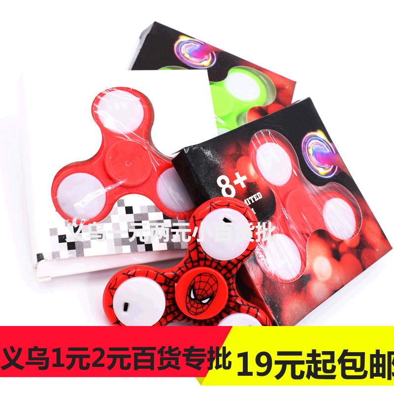 Creative fingertips Tops Night Light Adult Toys Three Leaves Swivel Finger Tops Fingertips Decompression Silent Trifoliage Toys