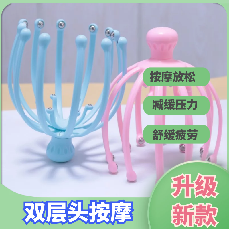 Detachable loading and unloading 12 claw head massage claw 18 beads Grab head artifact Soul extraction extractor Octopus meridian comb