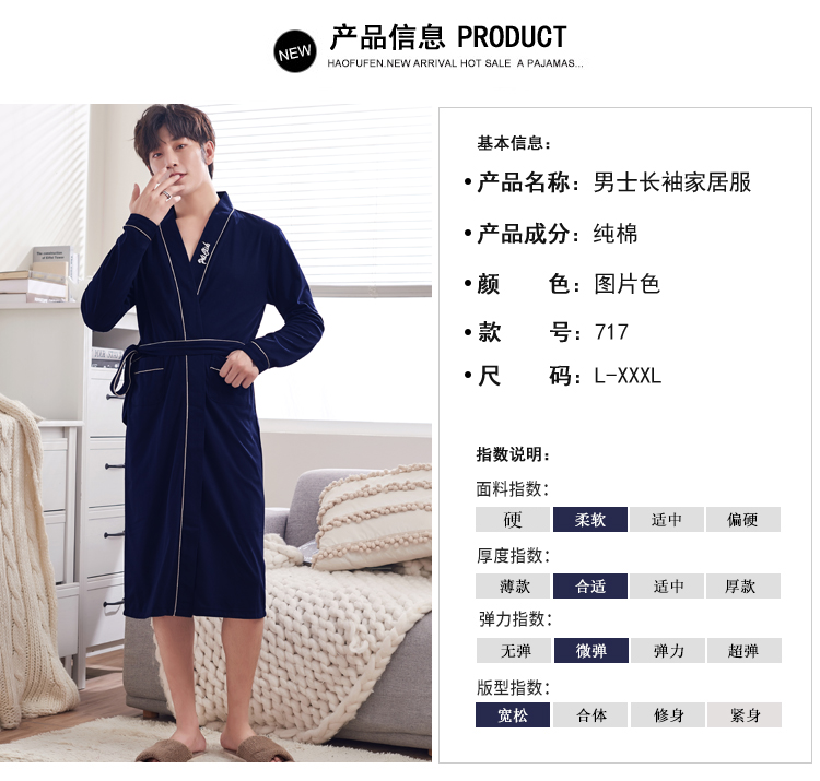 Áo ngủ nam áo choàng cotton mùa hè yukata kimono mùa xuân và mùa thu màu đỏ đám cưới dài phần mỏng đồ ngủ đồ ngủ nam hàn quốc