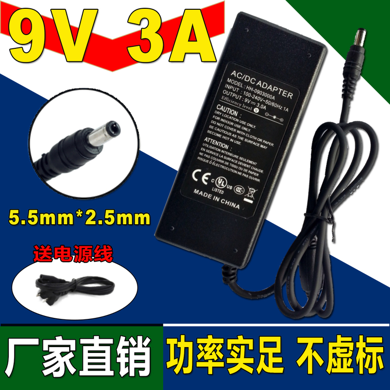 9V3A Power Adapter Tablet Charger 9V3A Regulated Power Supply Switching Power Supply Universal 9V1A 9V2A