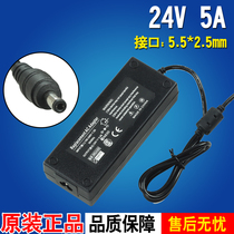 Original fit 24V5A transformer power supply 24V5A2A power adapter LED water dispenser water pump water purifier