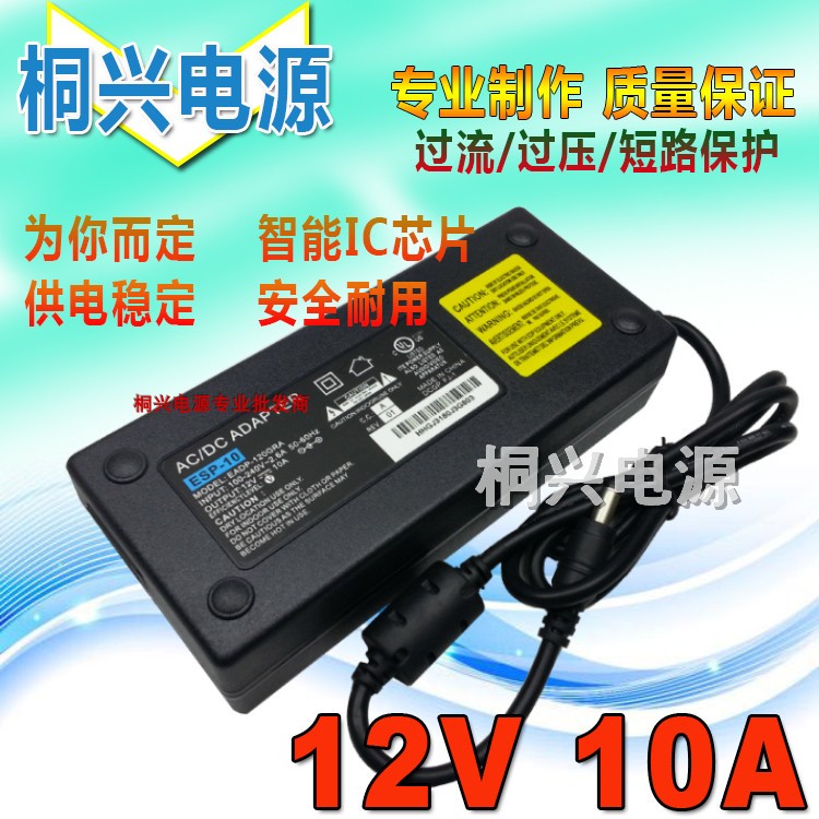 Car CD machine changed home power supply 12V10A on-board CD machine power supply 220V turns 12V power transformer