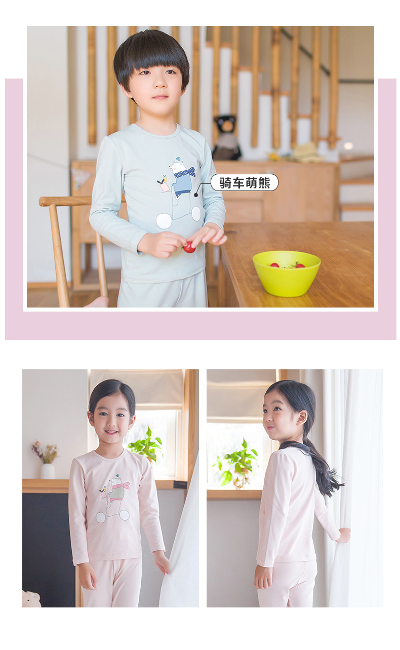 Top dưa trai và gái mặc đồ lót trẻ em nhiệt lớn cotton cotton amoniac đàn hồi thân thiện hàng đầu clothes quần áo mùa thu đồ cho bé trai