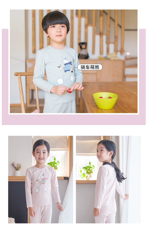 Top dưa trai và gái mặc đồ lót trẻ em nhiệt lớn cotton cotton amoniac đàn hồi thân thiện hàng đầu clothes quần áo mùa thu đồ thể thao trẻ em