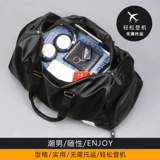 Портативная багажная сумка для путешествий, вместительная и большая спортивная сумка через плечо на одно плечо, спортивная сумка