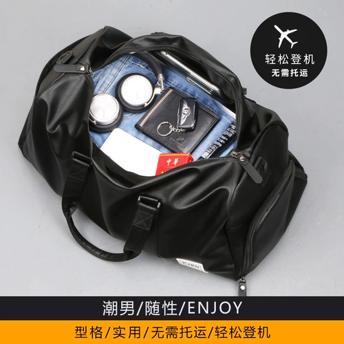 Портативная багажная сумка для путешествий, вместительная и большая спортивная сумка через плечо на одно плечо, спортивная сумка