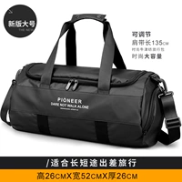 [Новое обновление] черное большое число