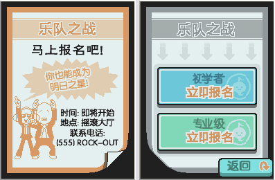 #現貨 NDSL NDSi 3DS NDS游戲卡 節奏天國 黃金版 中文版 生日禮物 禮物交換 便宜出清 遊戲卡-SGC5213