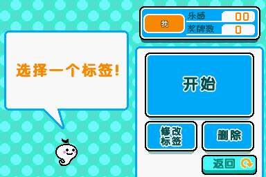 #現貨 NDSL NDSi 3DS NDS游戲卡 節奏天國 黃金版 中文版 生日禮物 禮物交換 便宜出清 遊戲卡-SGC5213