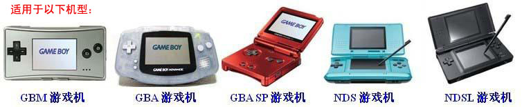 #現貨 NDSL GBM GBASP GBA游戲卡帶 超級機器人大戰A 中文芯片 生日禮物 禮物交換 便宜出清 遊戲卡-SGC5441