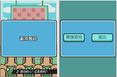 #現貨 NDSL NDSi 3DS NDS游戲卡 節奏天國 黃金版 中文版 生日禮物 禮物交換 便宜出清 遊戲卡-SGC5213