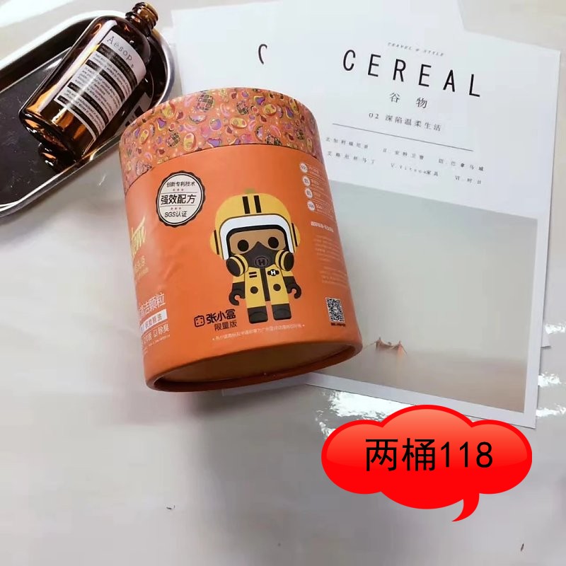 Oxygen star cleaning particles Multi-purpose clothing kitchen oil cleaning decontamination Pa Zhang small box 450g barrel