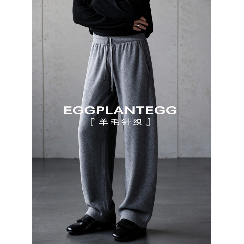 Eggplantegg Wool Knit Pants High-Waisted Elastic Waist Gray Sweatpants Men's Trendy Drape Casual Joggers
