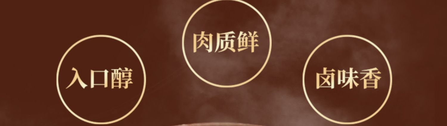 精武可可哥鸭脖零食小吃400g