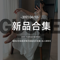 April 12 AM00:00 new product warm-up decline View details page Please consult customer service