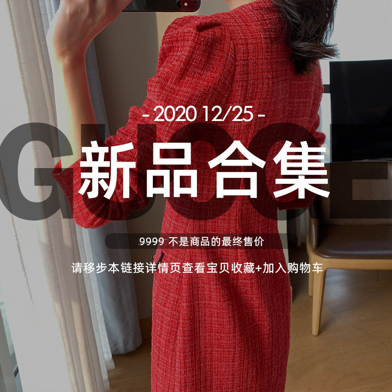 New product warm-up decline View details page Please consult customer service