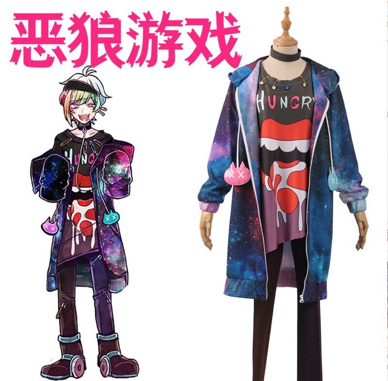 Evil Wolf Game Cosplay - Rintaro Iida Coat Cosplay Costume