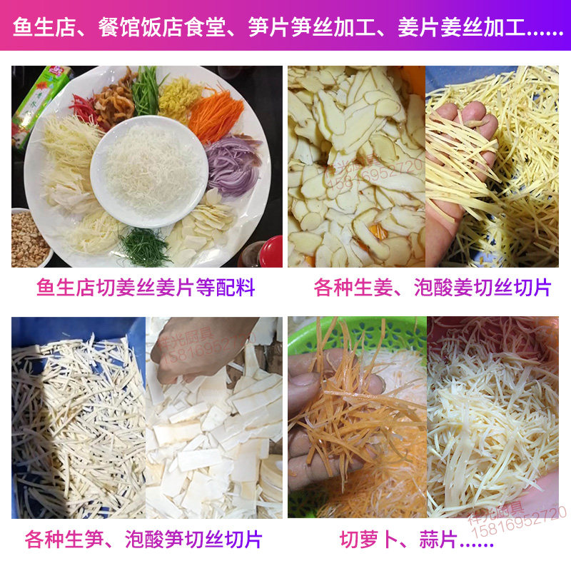 厨房神器来袭！大型商用切姜丝姜片机，轻松搞定一切食材难题！🔪 -果蔬加工设备-淘宝百科网