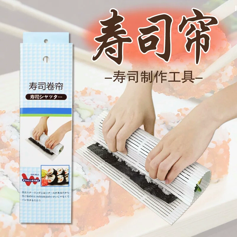 Sushi rèm để làm công cụ sushi bộ rèm tre đặc biệt kimbap rèm gạo rong biển nhựa tre cuộn rèm khuôn - Tự làm khuôn nướng khuôn kem silicon