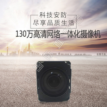 30x 13 million day and night integrated movement