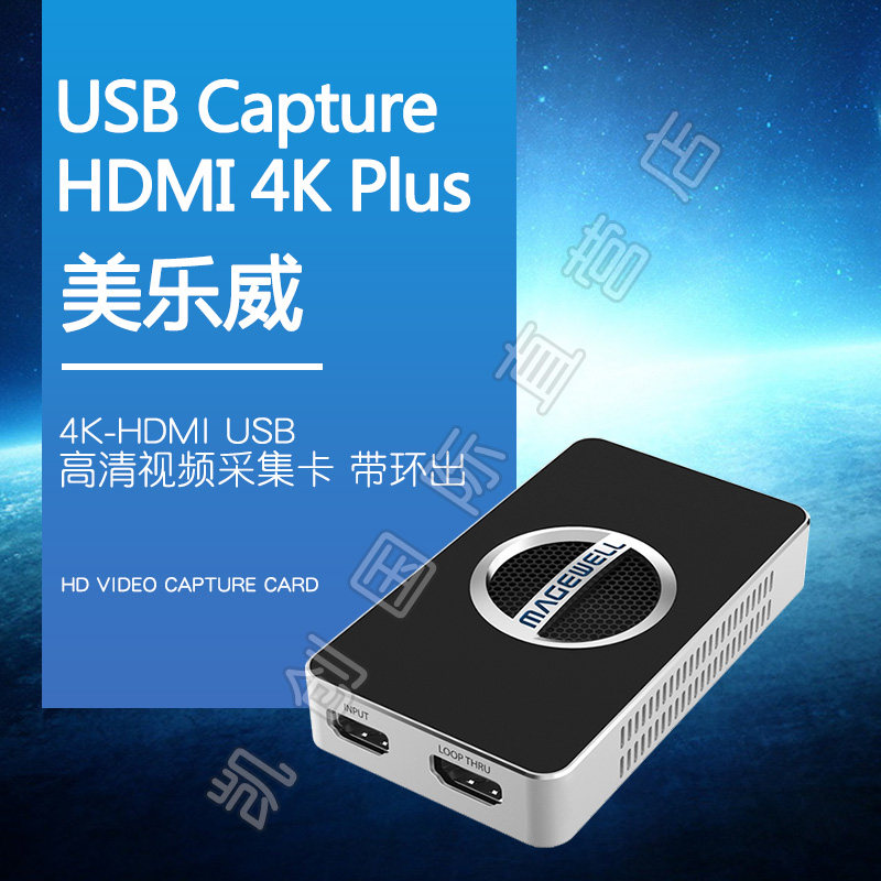 Merleway USB Capture HDMI Single Road 4K Plus external high-definition film collection card with ring out