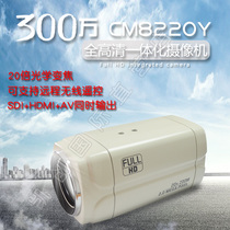 Original imported SDI HDMI multi-function 20x zoom external HD art field camera nationwide