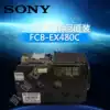 SONY SONY FCB-EX480C FCB-CX480C SD 18x N color to black sense infrared camera