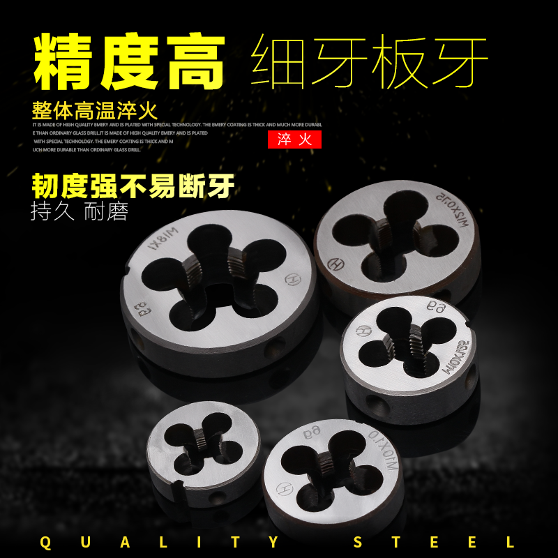 Fine tooth round plate dental plate tooth screw tapping screw tap non-marked round plate tooth alloy steel manual thread filament garden plate tooth