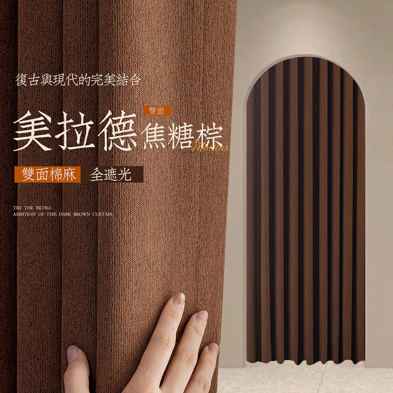 Medieval-Style Brown Double-Sided Cotton and Linen Partition Curtain for Men's and Women's Clothing Store Fitting Room, Commercial Curtain for Changing Room Medieval-Style Brown Double-Sided Cotton and Linen Partition Curtain for Men's and Women's Clothing Store Fitting Room, Commercial Curtain for Changing Room