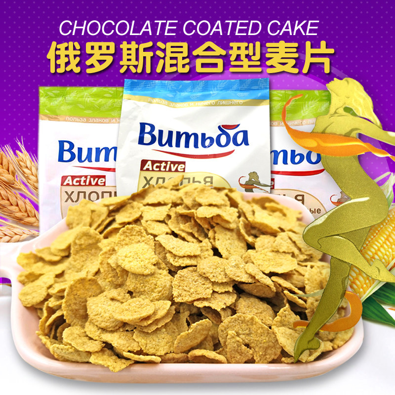 Russia imports corn cereal cereal grain food package dry eats 250 grams of low fat card