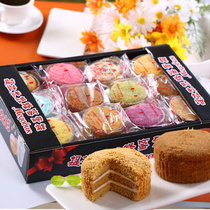 Russian mini tiramisu 24 small bread cream cake nutritious breakfast snacks