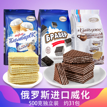 Russian ice cream wafer yogurt biscuits farm cheese brushed not sweet and sweet sweet childrens snacks