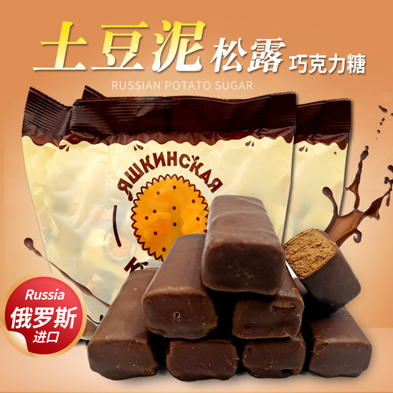 Russia imports mashed potatoes, sugar, chocolate, delicious 250 grams and 500 grams into instant silky snacks