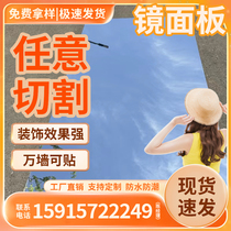 Bamboo charcoal wood mirror panel metal plate mirror decorative panel carbon crystal panel veneer panel wood veneer wall panel ceiling