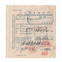 The receipt of money order and check from the Postal Savings and Remittance Bureau of the Republic of China is stamped by the Shanghai Post Administration. Philatelic Collection