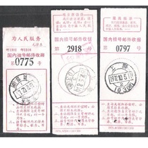 Quotes from the Cultural Revolution Postal and Telecommunications Registered Mail Receipts 3 Types Shanghai Stamps Philatelic Postal Supplies Authentic Collection