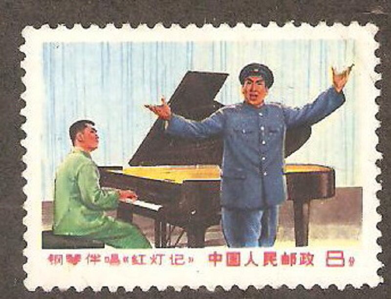 The Cultural Revolution Stamp-like Drama Accompaniment of the Red Lantern Li Yuyu and the Single New Ticket Products Genuine Products Philately Collection Hot Sell