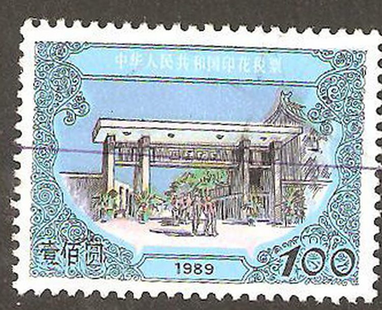 89-year-old tax stamp 100 yuan high value old ticket original old object ticket tax policy interest collection eight products